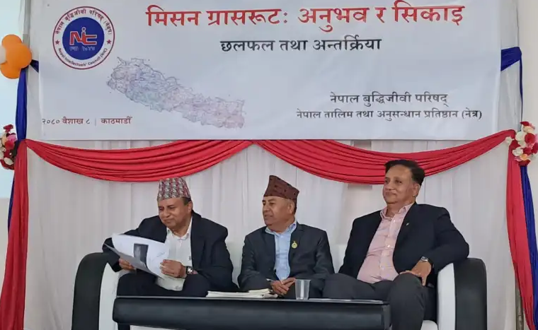 एमालेको ग्रासरुट अभियानको समीक्षा : ४ वर्ष पछि एमालेको एकल बहुमत आउँछ